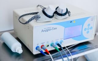 Андрогин аппарат: физиолечение в гинекологии и урологии