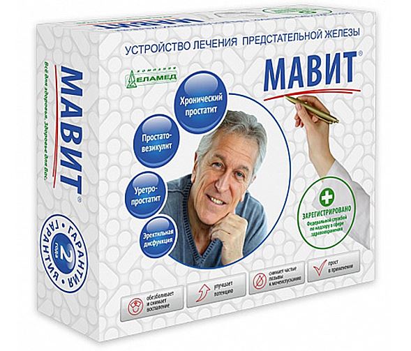 Мавит: прибор для лечения мужского простатита