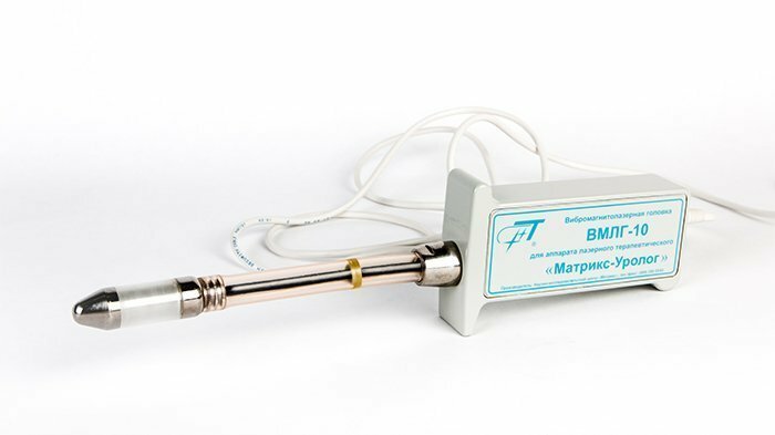 Предстательная железа массажер. Вибромагнитолазерная головка вмлг-10 для аппарата Матрикс-уролог. Аппарат урологический Матрикс-уролог (лазерный). Матрикс-уролог аппарат лазерный. Вибромагнитолазерная головка вмлг-10.